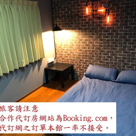 瑞芳旅人自助背包客棧ruifang Travelers Backpackers Inn- 不接受現金及刷卡 公共衛浴 需自備牙刷及毛巾 New Taipei City Kültér fotó