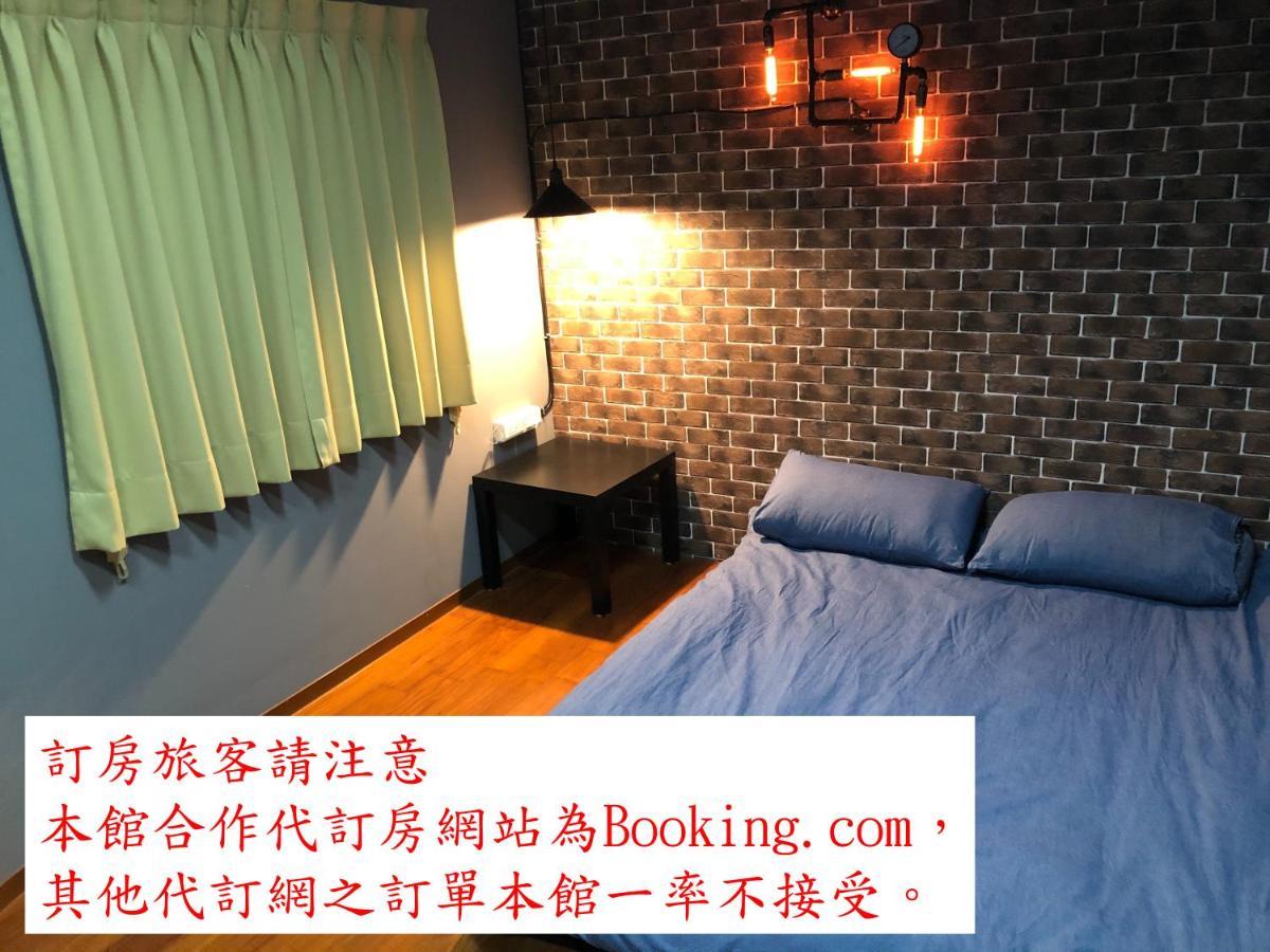 瑞芳旅人自助背包客棧ruifang Travelers Backpackers Inn- 不接受現金及刷卡 公共衛浴 需自備牙刷及毛巾 New Taipei City Kültér fotó